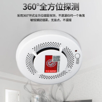 凌防(LFang)PS-818-WIFI 3C认证火灾烟雾温度报警烟雾家用远程 报警器消防