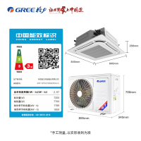格力(GREE)一拖一天花机三级商铺办公定频冷暖380VKFR-72TW/(72550S)NhCaf-3