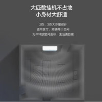 格力(GREE)冷暖 新2级能效壁挂式KFR-72GW/(72571)FNhAa-B2JY01