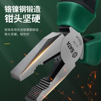 世达(SATA)钳子断线钳 70302A 电工老虎钳钢丝钳虎口钳子断线钳 70302A 钢丝钳7