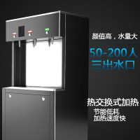 希力商用直饮水设备净水器单位开水机XL-RL261