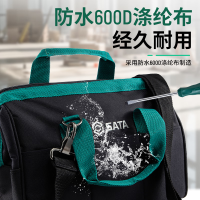 工具/ 世达(SATA) 95182 工具箱