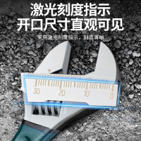 沾塑欧式活动扳手 /世达(SATA)47251