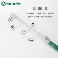扳手/世达/SATA 96412 扭力扳手 高碳钢 1