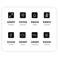 凌防(LFang)AE99 家用防盗报警器店铺防盗报警器门磁报警门窗电话通知无线声光报警器 单门磁