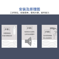 凌防(LFang)WD12 水浸漏水报警器水位检测传感器现场溢水探测报警器