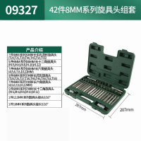 09327/世达/SATA 螺丝刀套装 套筒螺丝刀套装 42件