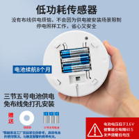 凌防(LFang)LF-D730 燃气报警器天然气报警器可燃气体探测泄漏电池款