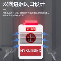 凌防(LFang)LF-SA008 吸烟探测仪烟雾探测器高灵敏办公室洗手间卫生间禁烟监测仪语音警示