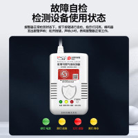 凌防(LFang)LF-G55 燃气报警器煤气罐液化石油气泄漏自动切断阀钢瓶