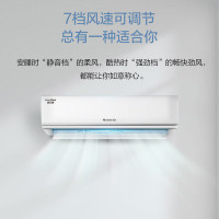 格力(GREE)3匹壁挂式空调KFR-72GW/(72571)FNhAb-B1JY01 清巧风 一级能效 变频冷暖