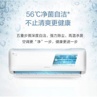 格力(GREE)3匹新2级能效壁挂式KFR-72GW/(72571)FNhAa-B2JY01空调挂机 清巧风