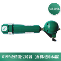 世达 015S级精密过滤器(含机械排水器) AE5896S