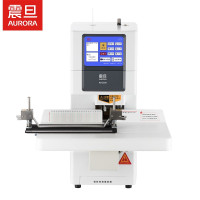 震旦AURORA AB5039 自动财务凭证装订机 热熔铆管会计档案打孔机 可移动一键多孔装订 大屏幕液晶显示