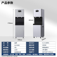 泉界大型直饮水机商用净水器单位用直饮机办公室冷热一体净水机QJ-H402