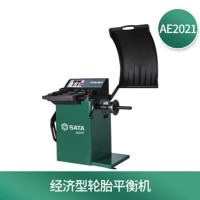 世达(SATA)汽保工具 轮胎平衡机汽修设备 AE2021