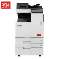 震旦(AURORA)ADC309 A3彩色多功能数码复合机(含双面输稿器+双层纸盒+工作台)