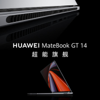 华为MateBook GT 14 酷睿Ultra 笔记本电脑 115W超能释放 Ultra 7 32G 1T 深空灰