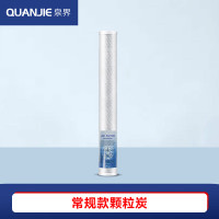 泉界(QUANJIE) 自动售水机社区直饮水机全套滤芯配件小区商用净水器大型立式自助水机RO反渗透膜 常规款颗粒炭