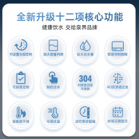 泉界商用净水器大流量直饮机净水器 加热直饮一体机RO反渗透净水机办公室单位学校用直饮水机 2WC20