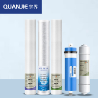 泉界(QUANJIE) 自动售水机社区直饮水机全套滤芯配件大型立式自助水机RO反渗透膜 室内制水主机400