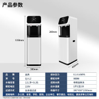泉界净水器商用健身房办公室用直饮机加热一体机立式净水机公司用饮水机RO反渗透过滤净饮一体机QJ-L2