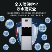 泉界商用办公室用净水器大型直饮水机RO反渗透五级过滤纯水机冷热一体直饮机QJ-H202