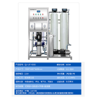 泉界商用净水器工业净水机超滤净水设备大型水处理设备QJ-UF-1000