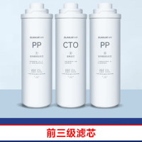 泉界(QUANJIE) 五级RO反渗透过滤商用净水器滤芯400G大通量通用过滤器 400G前三级滤芯(新款)