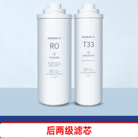 泉界(QUANJIE)五级RO反渗透过滤 商用净水器滤芯400G大通量通用过滤器 400G后两级滤芯(新款)