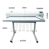 震旦(AURORA) AD-4000 叠图机 绘图纸对折机 22米/分钟A0纸叠纸机触摸屏工程图纸折页机