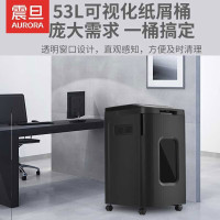 震旦 办公商用AS430CM (自动430张 持续240分钟 53L 20分钟自动断电、4位密码锁)4级保密