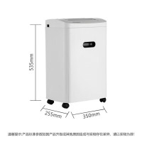 震旦(AURORA) 办公商用碎纸机5级保密 AS0819CD(单次8张 持续60分钟 20L 可碎卡、光盘)