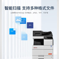 震旦(AURORA)A3黑白多功能数码激光复合机AD559(含双面同步输稿器+双纸盒+工作台)