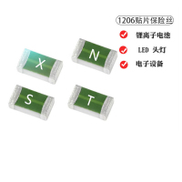 龙云天盾 贴片熔断一次性保险[贴片保险0603,4A,32V,丝印S]一盘5000个贴片保险
