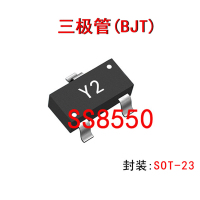 龙云天盾 电子元器件 三极管SS8550 SOT-23 50个装