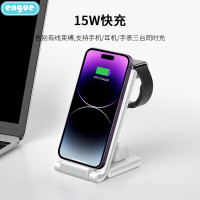 engue EG-W8 折叠三合一无线充电器 方便携带 手机支架
