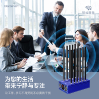 伴车安 G-12A 屏蔽器/干扰器 机械式