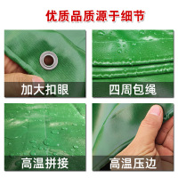 心库 加厚防水布防雨布PVC涂塑篷布户外防雨防晒帆布10*15m