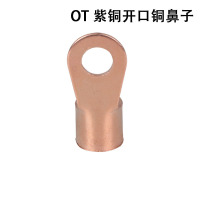 龙云天盾 OT开口铜鼻子紫铜接线端子 国标接线子OT-300A 10只