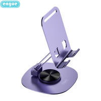 恩谷 EG-07S 锖色 自由升降折叠便携金属支架 360度旋转