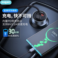 engue 旅行用品快速充电双USB口设计透明外壳15W车载充电器 EG-CM09灰色