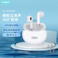 engue EG-AP06pro TWS真无线蓝牙耳机 半入耳式蓝牙5.3长续航音乐低延迟高清通话音质