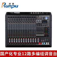 润普Runpu RP-WTG912UX国产化会议音频专业调音台模拟12路4编组4AUX输出多编组调音台