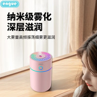 engue迷你加湿器 创意旅行办公摆件小物 USB空气加湿器 EG-020S粉色