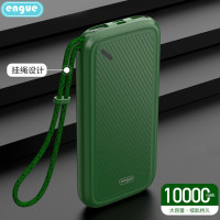 engue 纤薄大容量移动电源 EG-LP16绿色