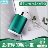 engue 温度显示暖手宝+移动电源EG-LP68绿