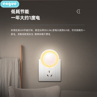 engue便携式LED灯 小夜灯 起夜灯 喂奶灯 应急灯 EG-615白色