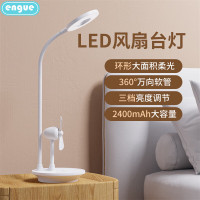 engue充电便携可照明学生护眼亮度可调节夹立双用台灯 EG-610