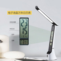 engue智能万年历台灯EG-598B 三档色温 无极调光(白色)